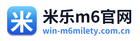 米乐m6官网